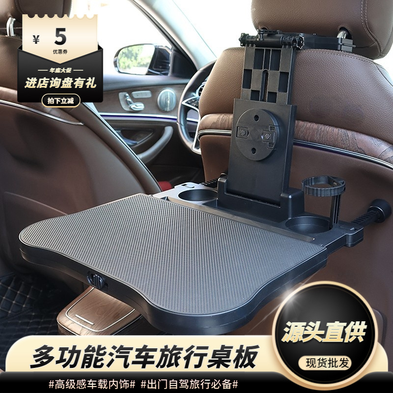 A08 universal car storage trav - Storage Food Tray review and price