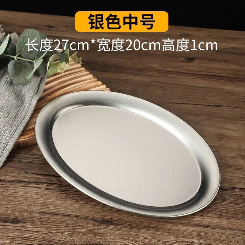 Stainless Steel Storage Tray,T - Food Storage For Restaurant review and price